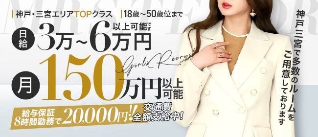 18歳～50歳位のお姉さん絶賛募集中